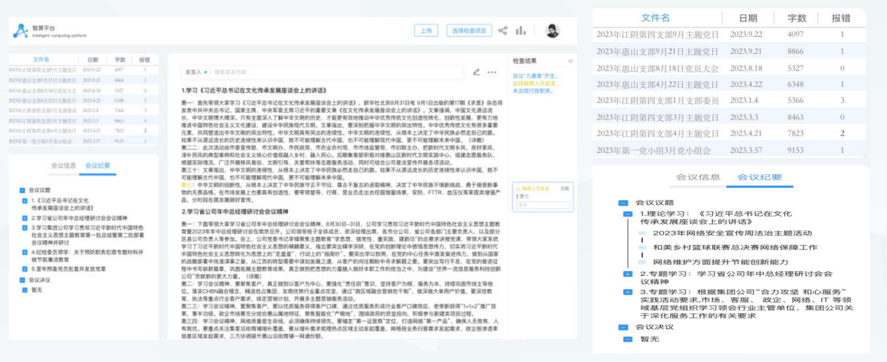 图片13.png